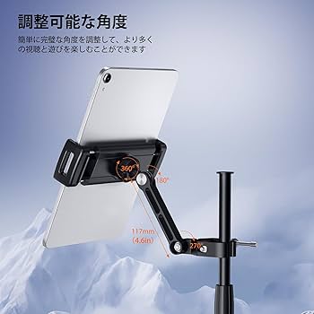 まいりんです✩.*˚ Amazon.co.jp: CreaDream iPad スタンド マイクスタンド