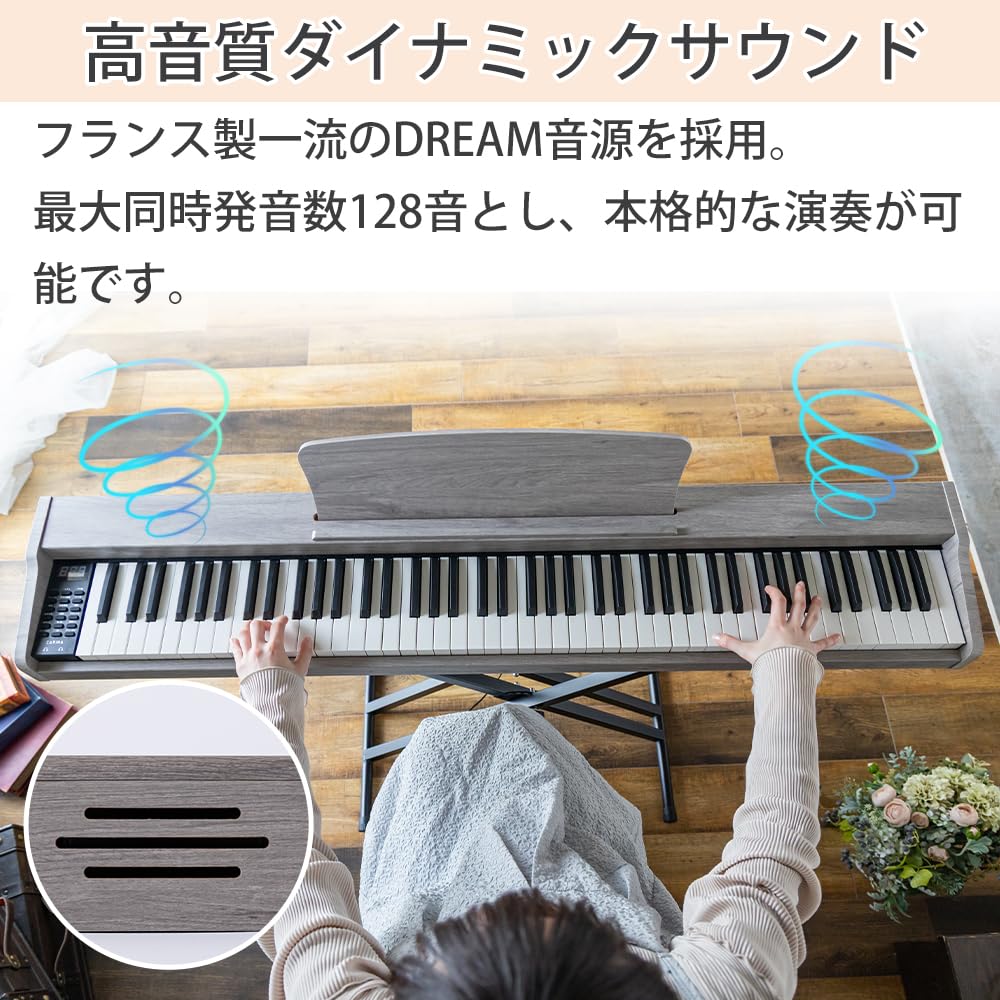Amazon | Carina 電子ピアノ 88鍵盤 キーボード 木製デザイン ピアノ