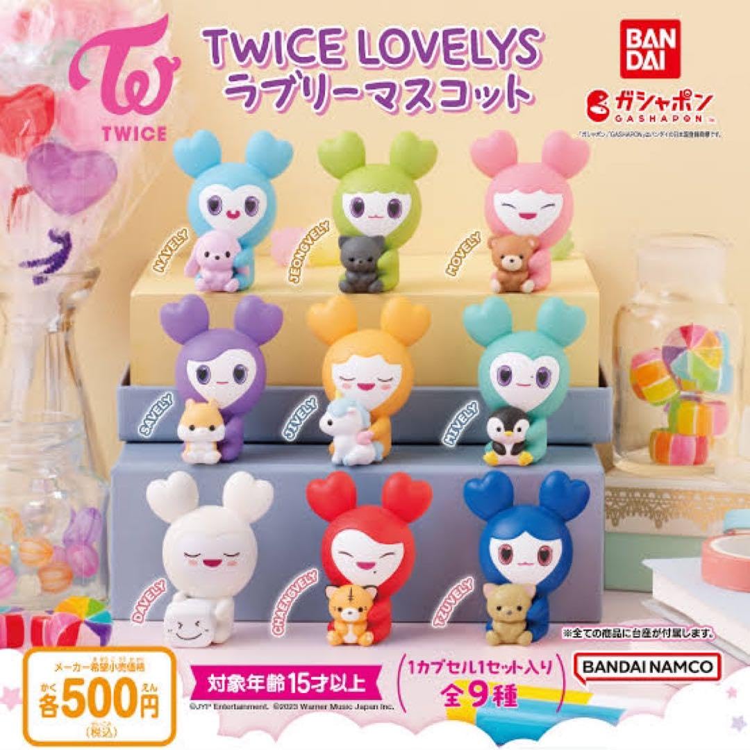 【新品】TWICE LOVELYS まとめ売りSET $_57.JPG?set_id=880000500F