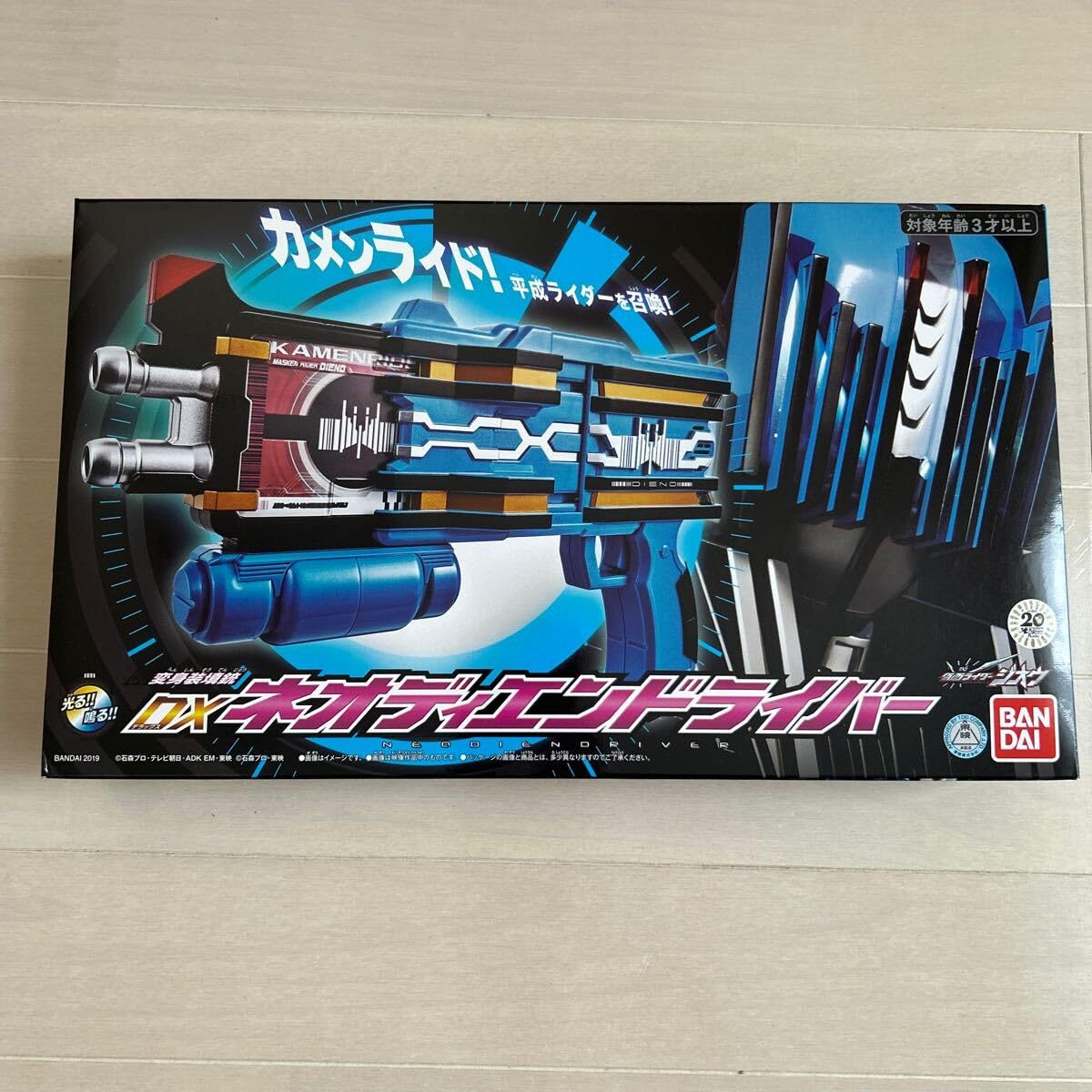 【仮面ライダージオウ】DXネオディエンドライバー BANDAI (バンダイ) DXネオディエンドライバー 仮面ライダー