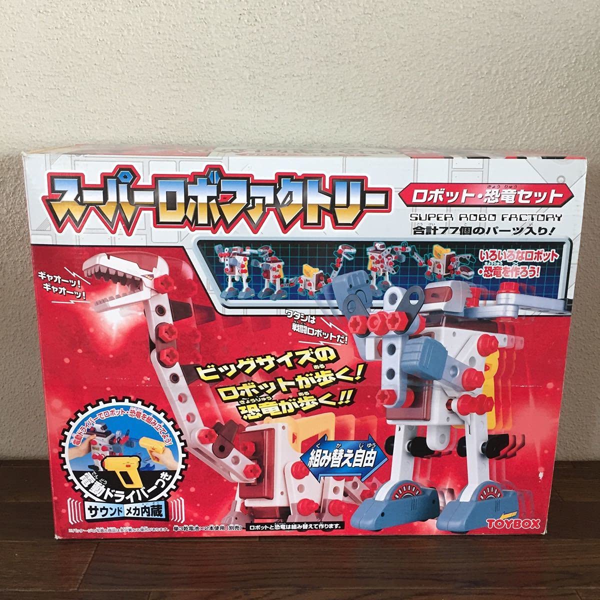 Amazon | スーパーロボファクトリー ロボット・恐竜セット