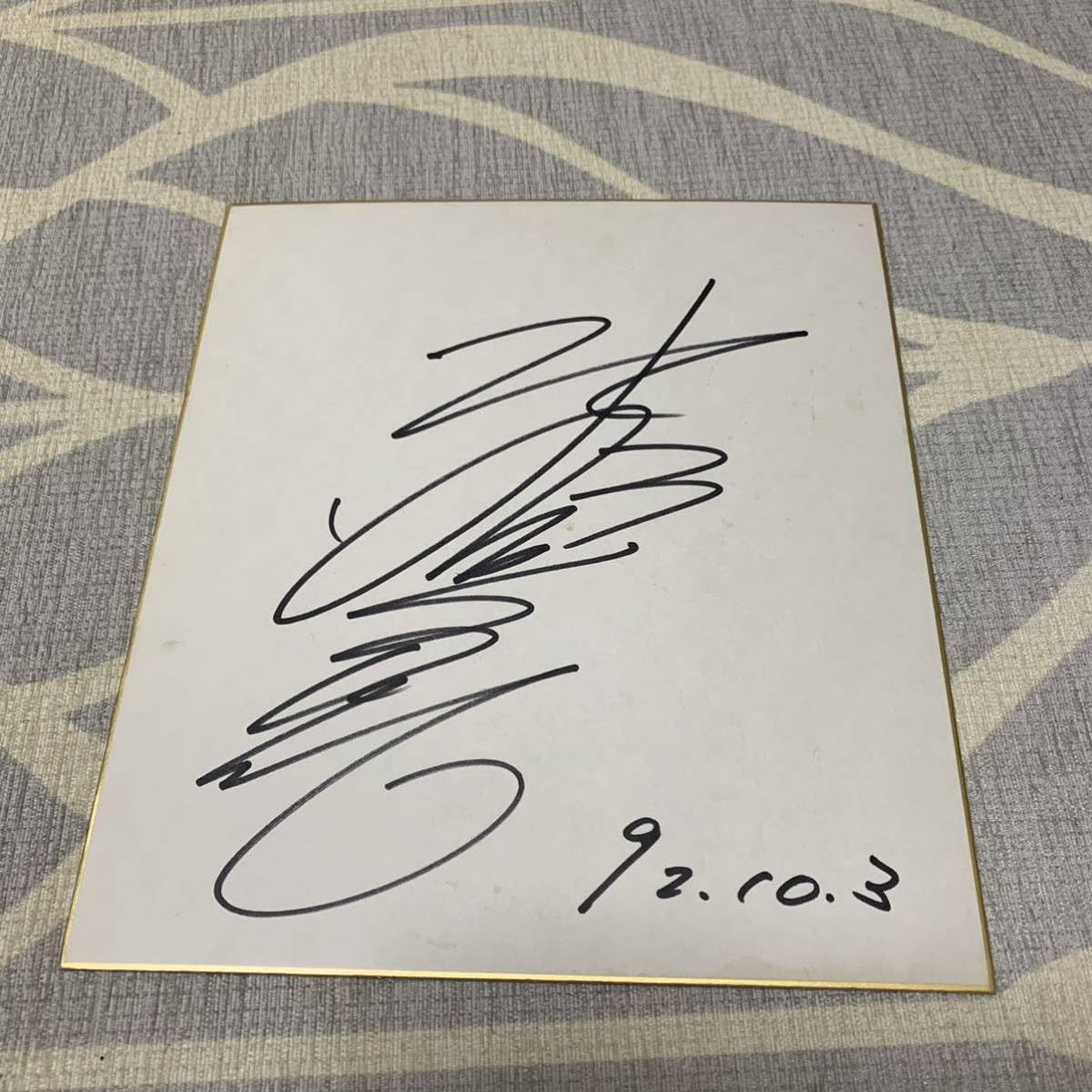 Amazon.co.jp: 水野美紀 直筆サイン色紙 : 文房具・オフィス用品