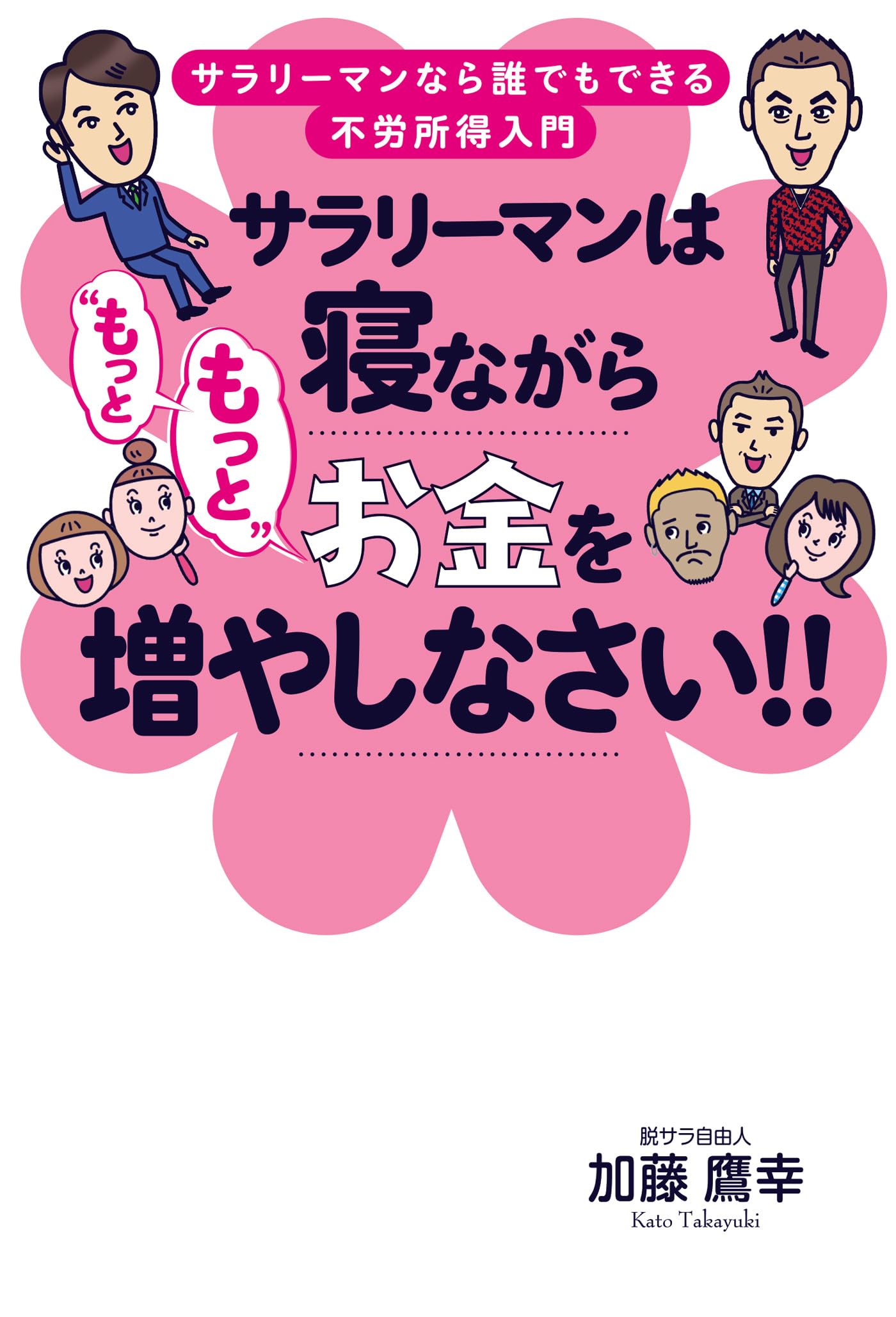 【9万円相当早い者勝ち】ビジネス本まとめ売り33冊 9万円相当早い者勝ち】ビジネス本まとめ売り33冊 9相当早い