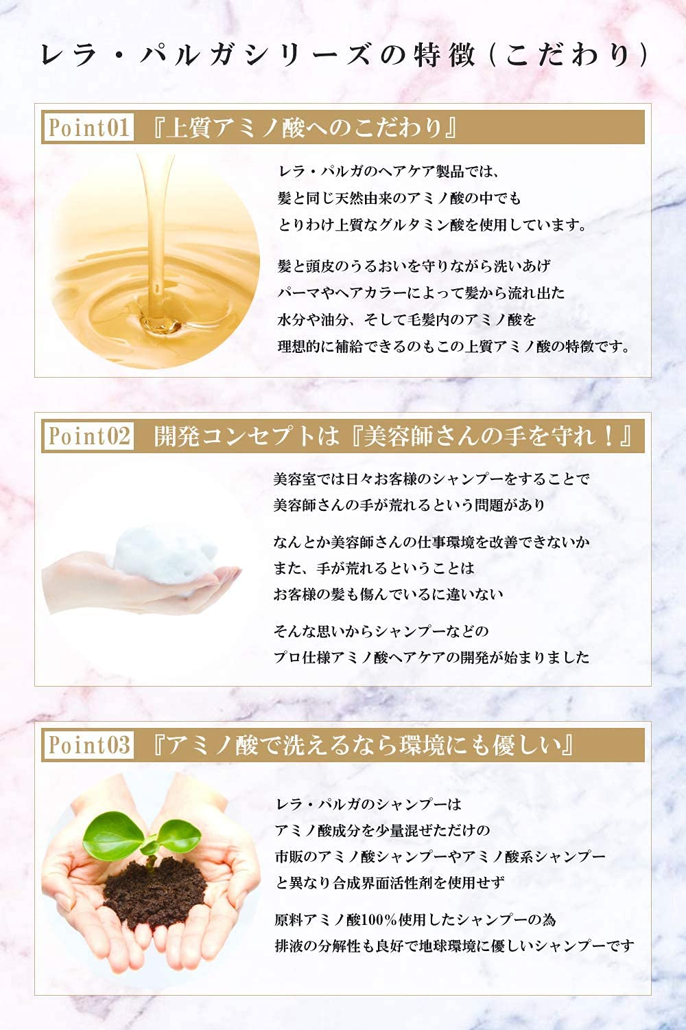 Amazon | レラパルガ アミノ酸シャンプー『 パルガ ヘアソープ ハード