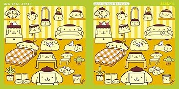 【博物館級】 サンリオあそびの国シリーズ まちがいさがし おさるのもんきち 激レア 希少 サンリオおさるのもんきち 寄せ集め 11点セット㊴