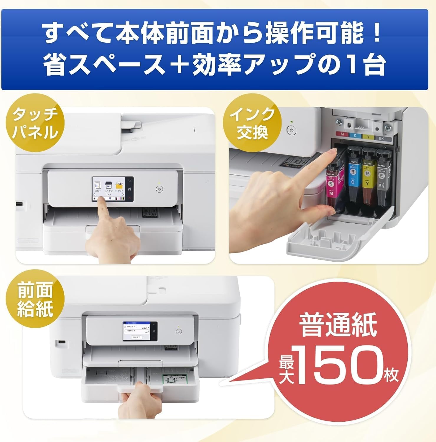 Amazon.co.jp: DCP-J529N 家庭用インクジェットプリンター、A4
