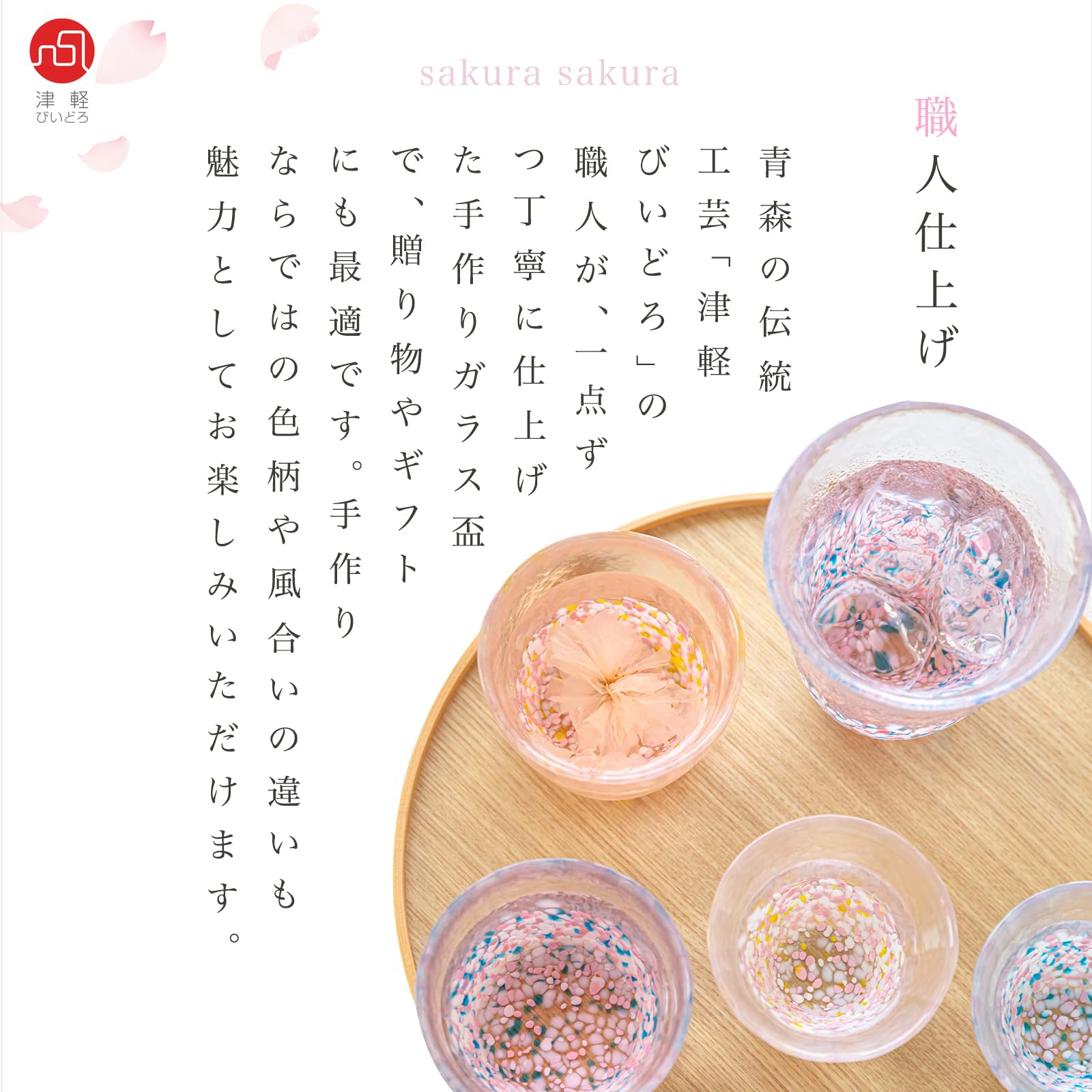 ADERIA Lot de 2 verres à saké japonais - Rose - 120 ml - 120 ml - Fabriqués au Japon - Fabriqués au Japon - Fabriqués à la main - Pour saké, thé, jus, eau, pois, Tsugaru Vidro - Coffret cadeau