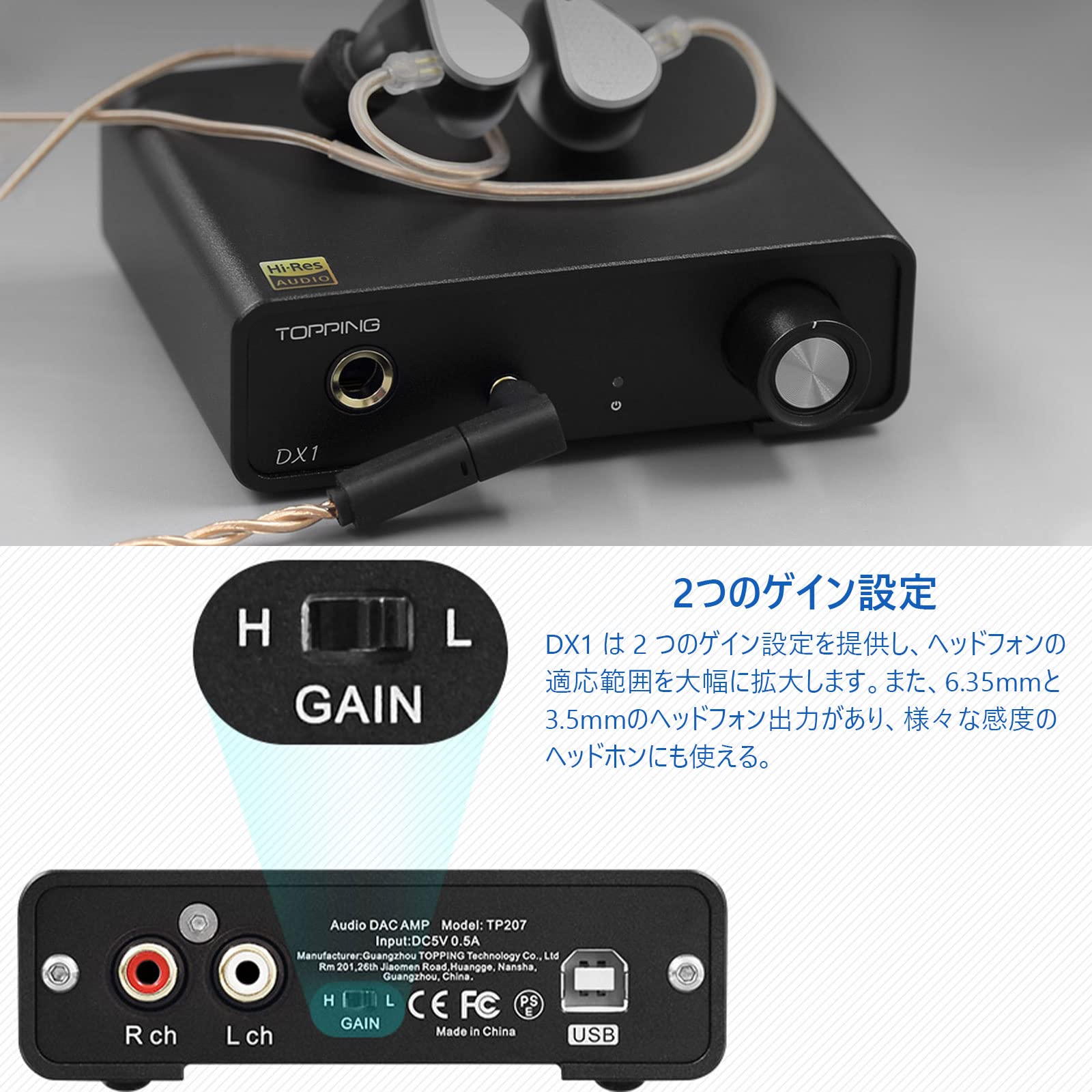 Amazon | TOPPING DX1【新登場】USB DAC & ヘッドホンアンプ一体型 