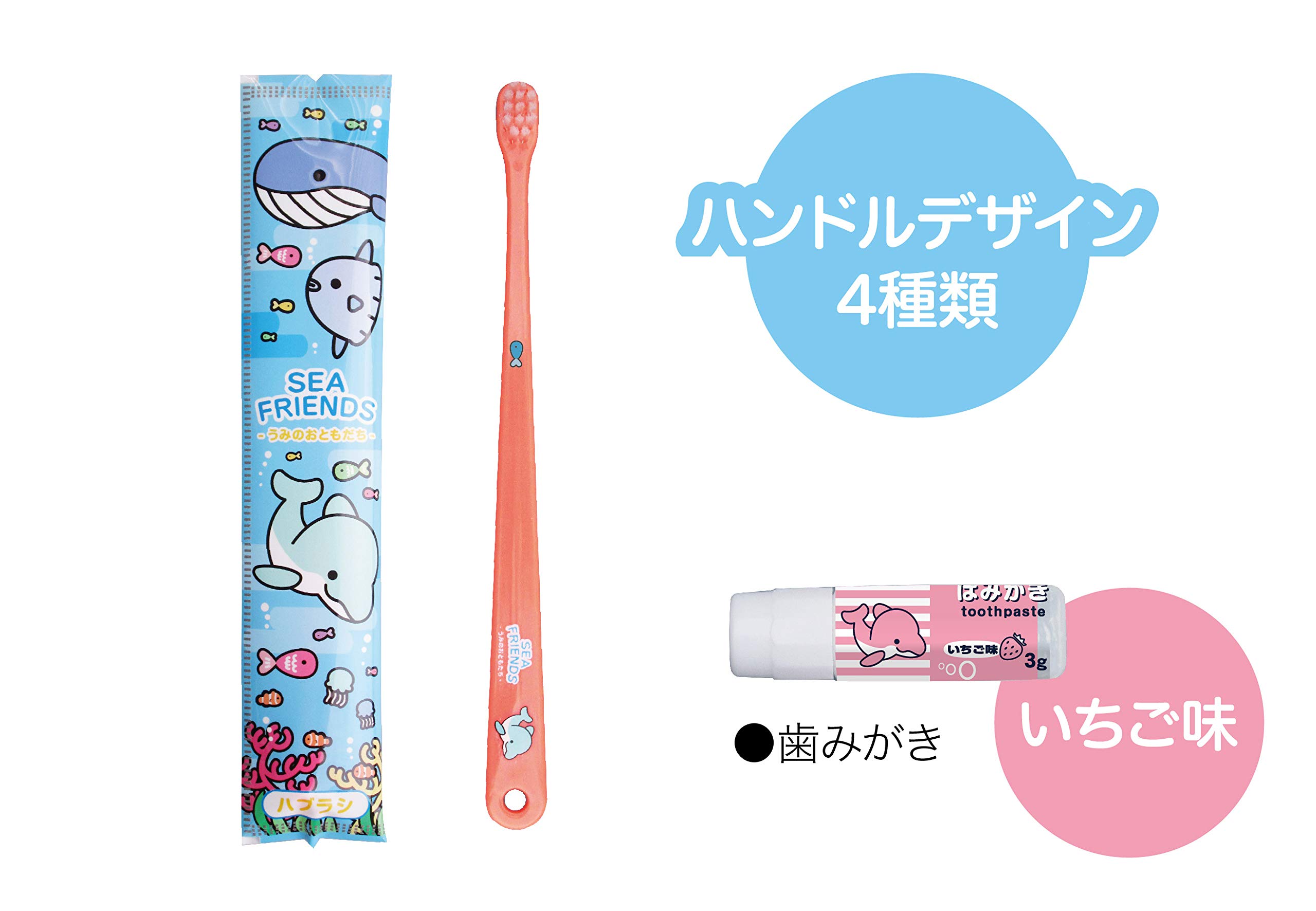 Amazon.co.jp: ダイト【ケース販売】シーフレンズ 子供用ハブラシ+