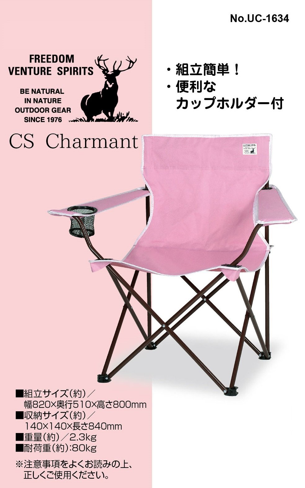 Amazon.co.jp: キャプテンスタッグ(CAPTAIN STAG) チェア シャルマン