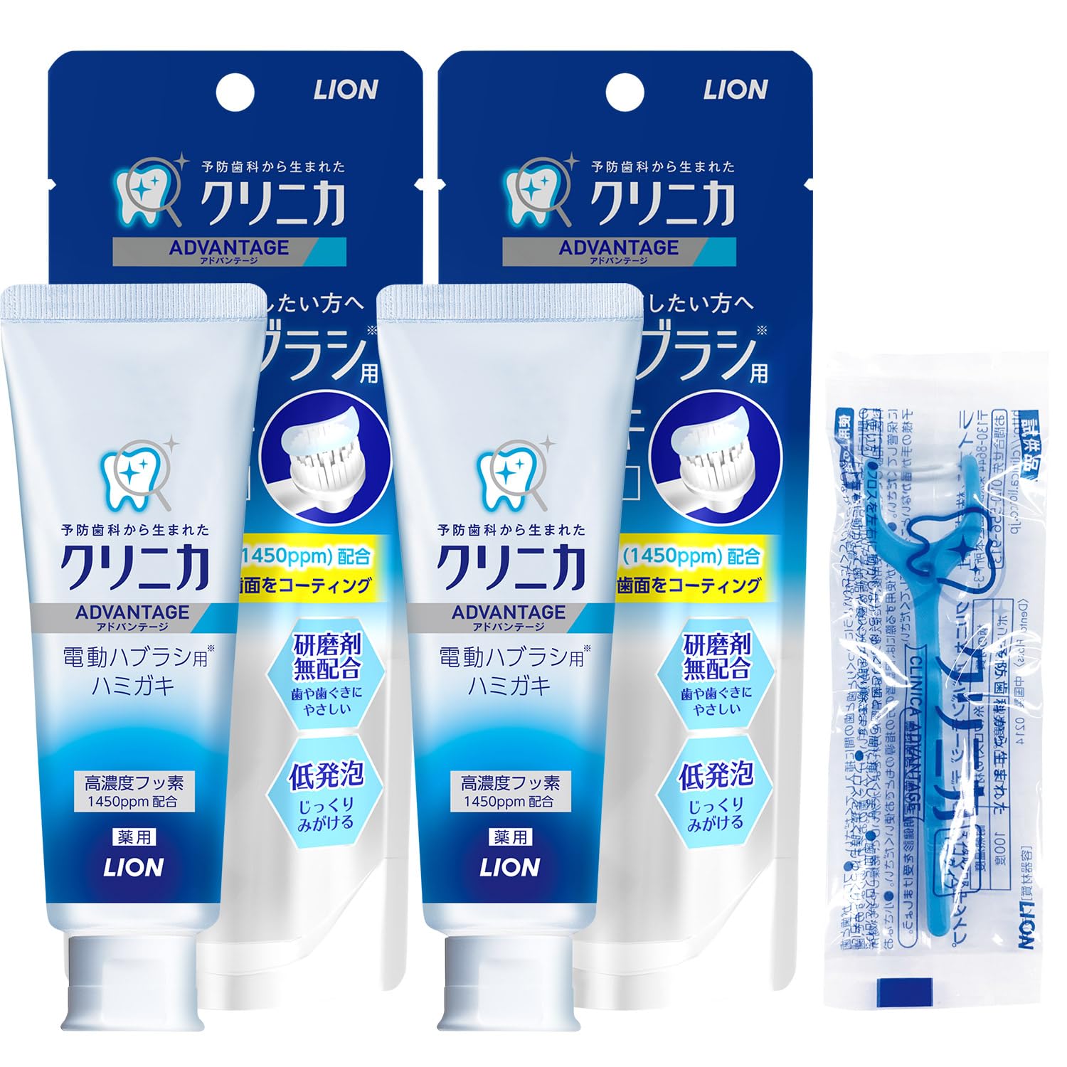 クリニカ アドバンテージ ジェルハミガキ 2本セット