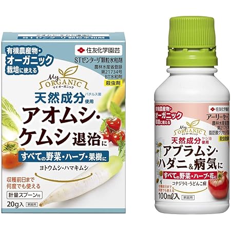 Amazon セット買い 住友化学園芸 殺虫剤 Stゼンターリ顆粒水和剤 g 殺虫殺菌剤 アーリーセーフ 100ml Diy 工具 ガーデン