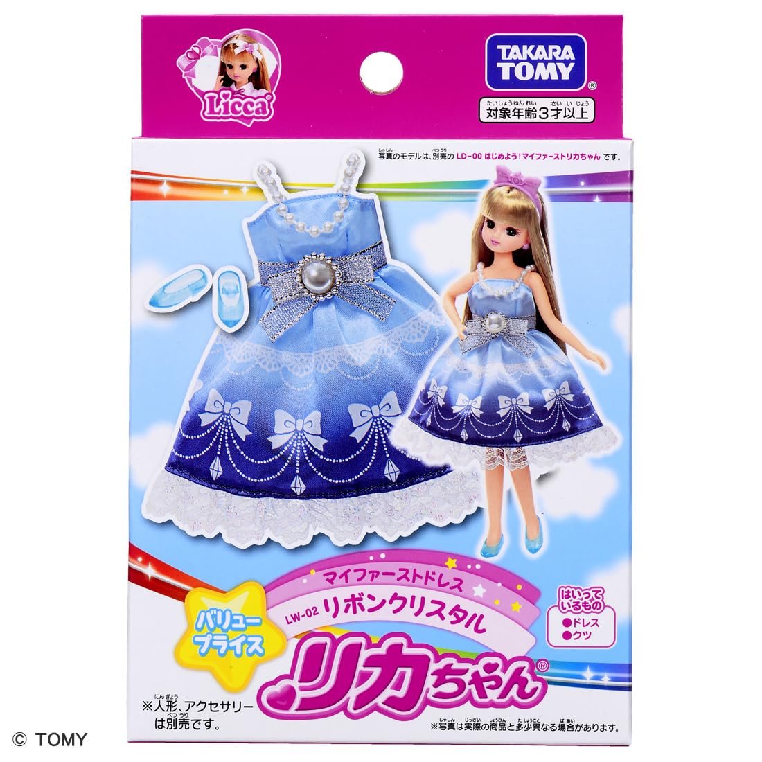 Amazon.co.jp: タカラトミー リカちゃん ドレス マイファーストドレス