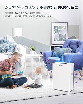 FROM fuite 空気清浄機 KAME FROM fuite 空気清浄機 KAME