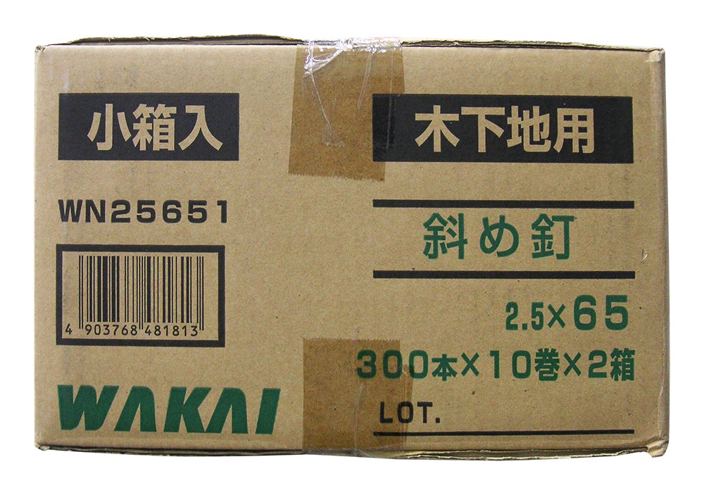 Amazon.co.jp: WAKAI 斜めワイヤー連結釘 鉄生地 2.5X65mm