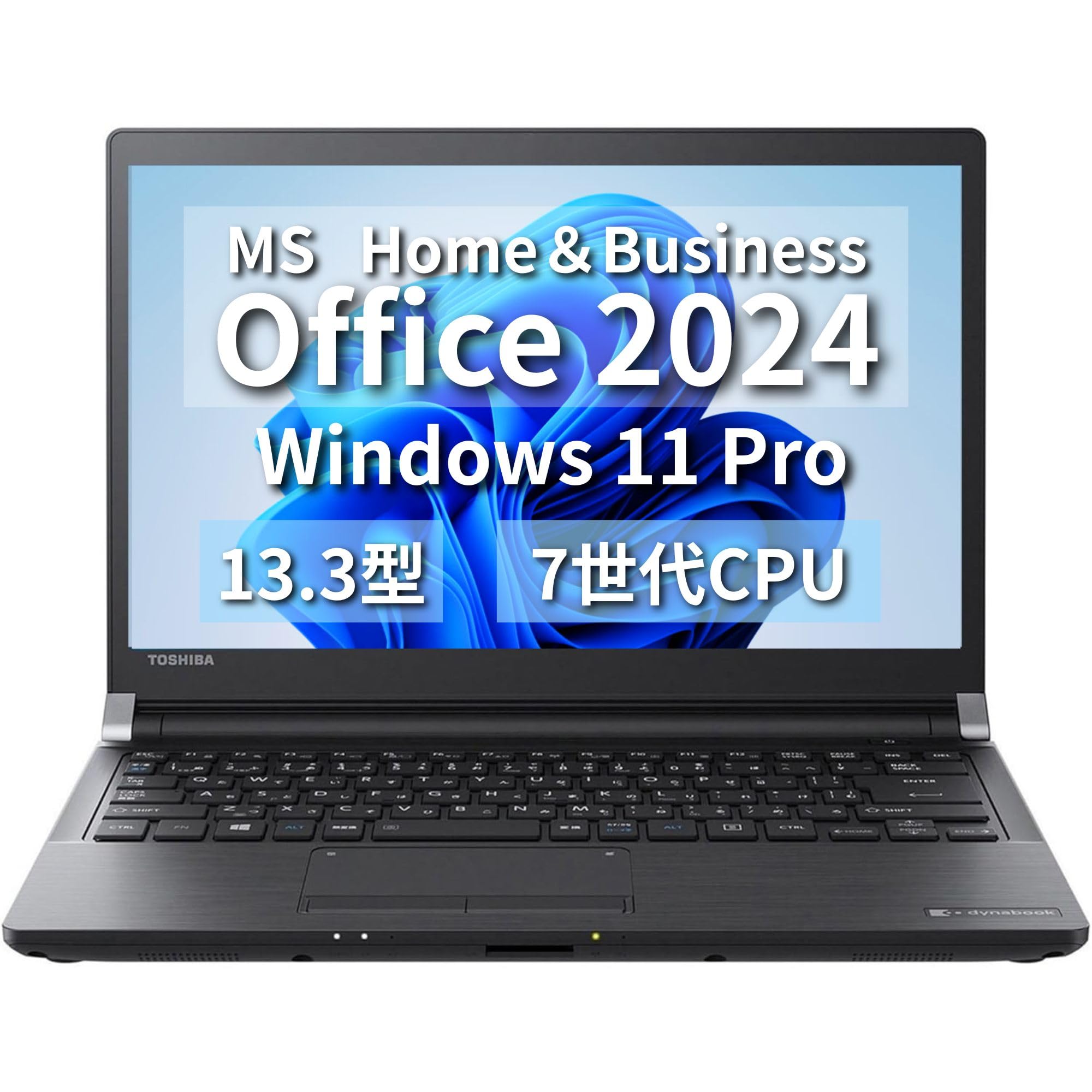 ☆超美品 高性能 第7世代CPU SSD256GB メモリ8GB☆R73⁄H