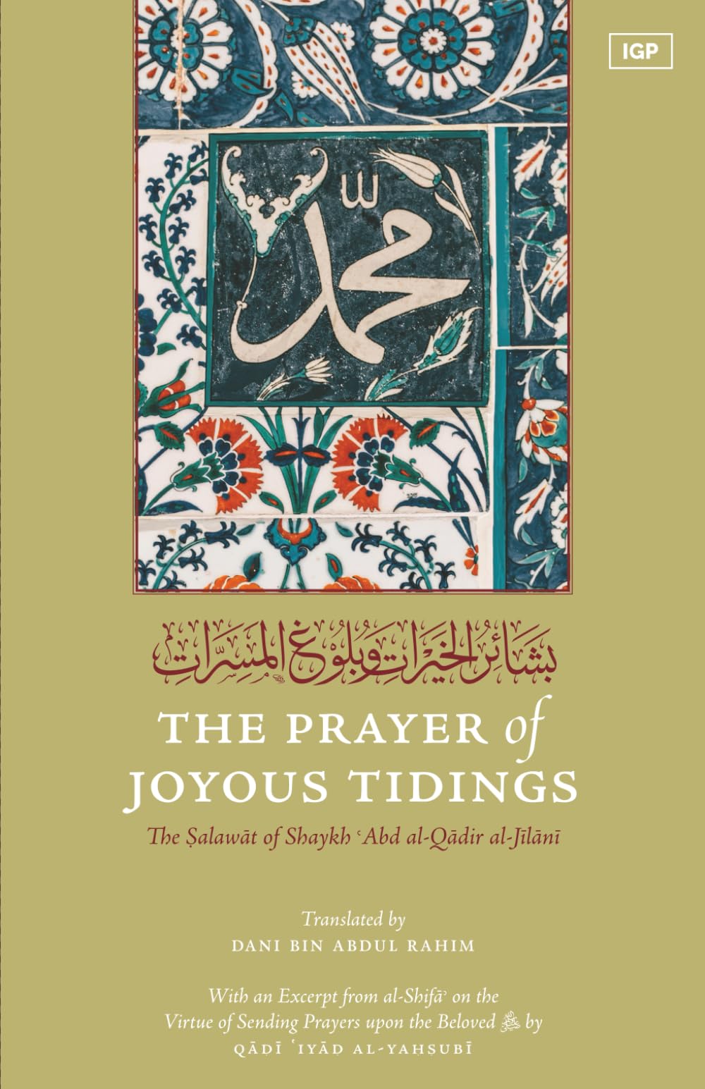 The Prayer of Joyous Tidings: The Salawat of Shaykh Abd al-Qadir al-Jilani