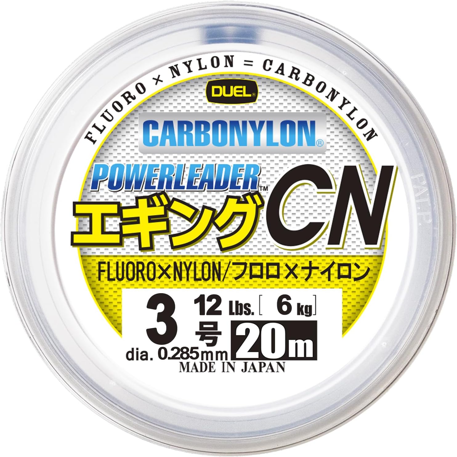 Duel (Protectection) ha-dokoapawa-ri-da- egingu CN 20 m