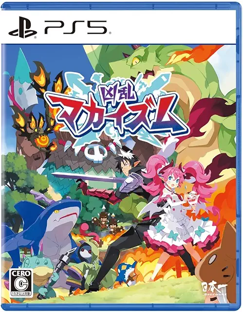 凶乱マカイズム / PlayStation 5