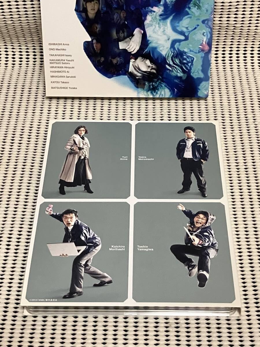 Amazon.co.jp: MM9 Blu-ray BOX モンスターマグニチュード:9