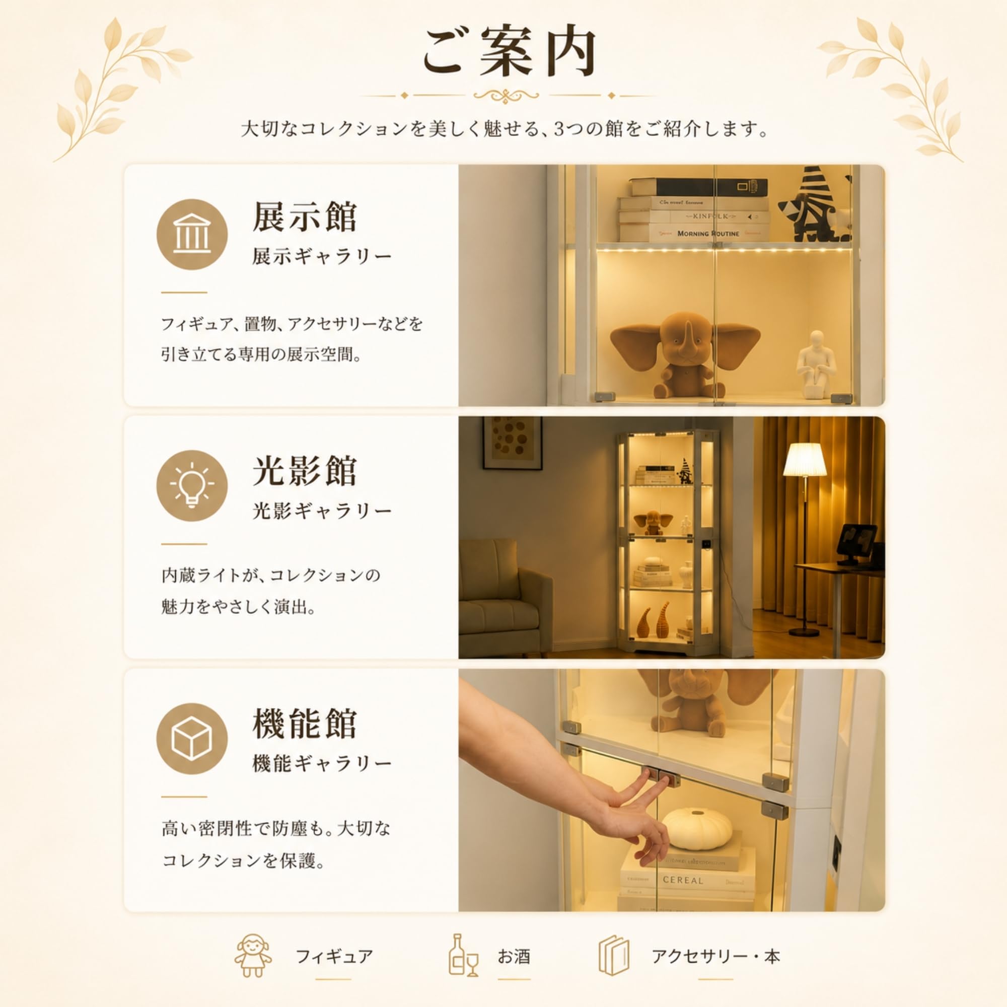 Amazon.co.jp: コレクションケース 4段棚 ガラス扉 7色LEDライト 人感