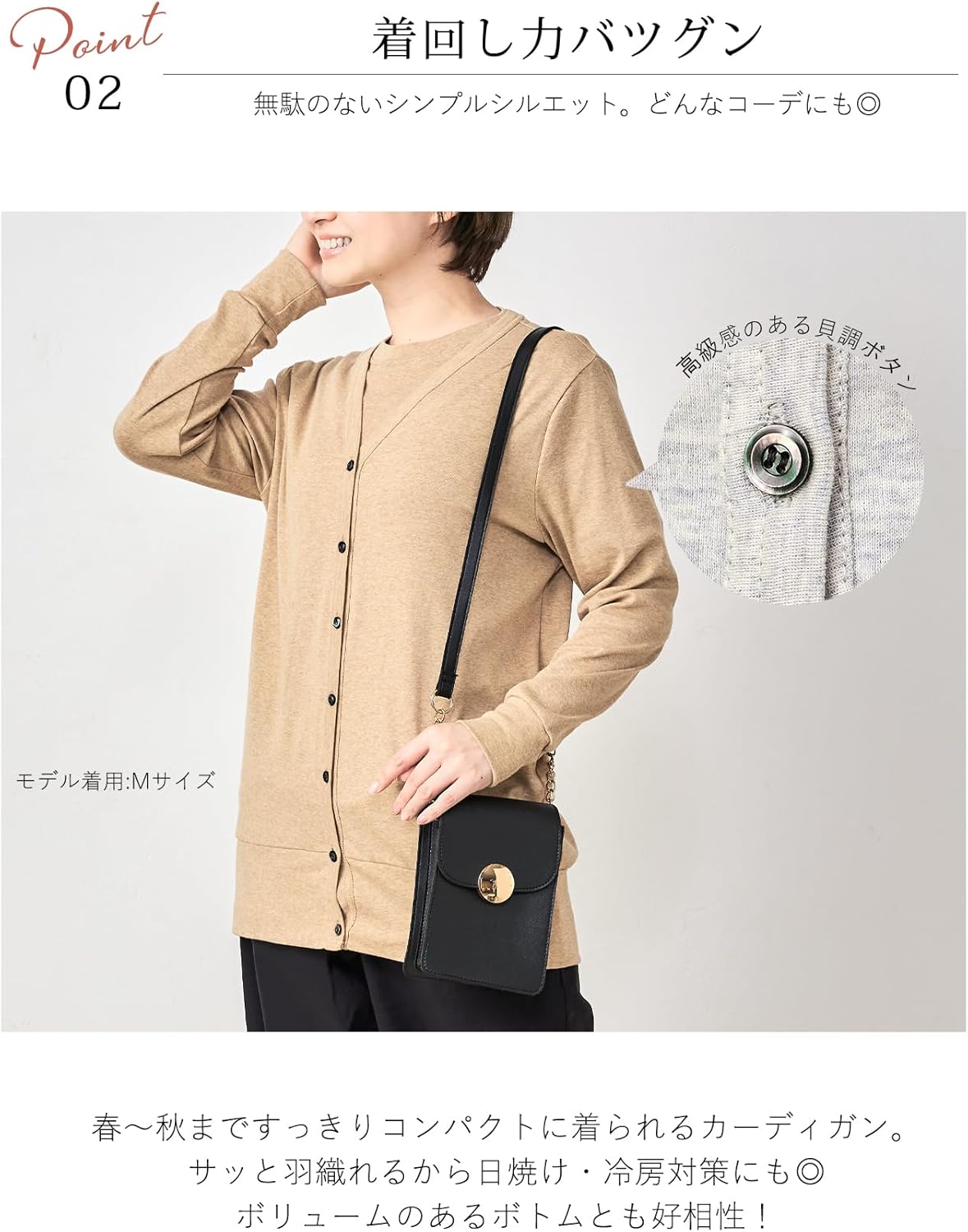 [SPAN] 886 カーディガン ロング丈 オーガニックコットン 日本製 長袖 きれいめ 無地 Vネック トップス レディース