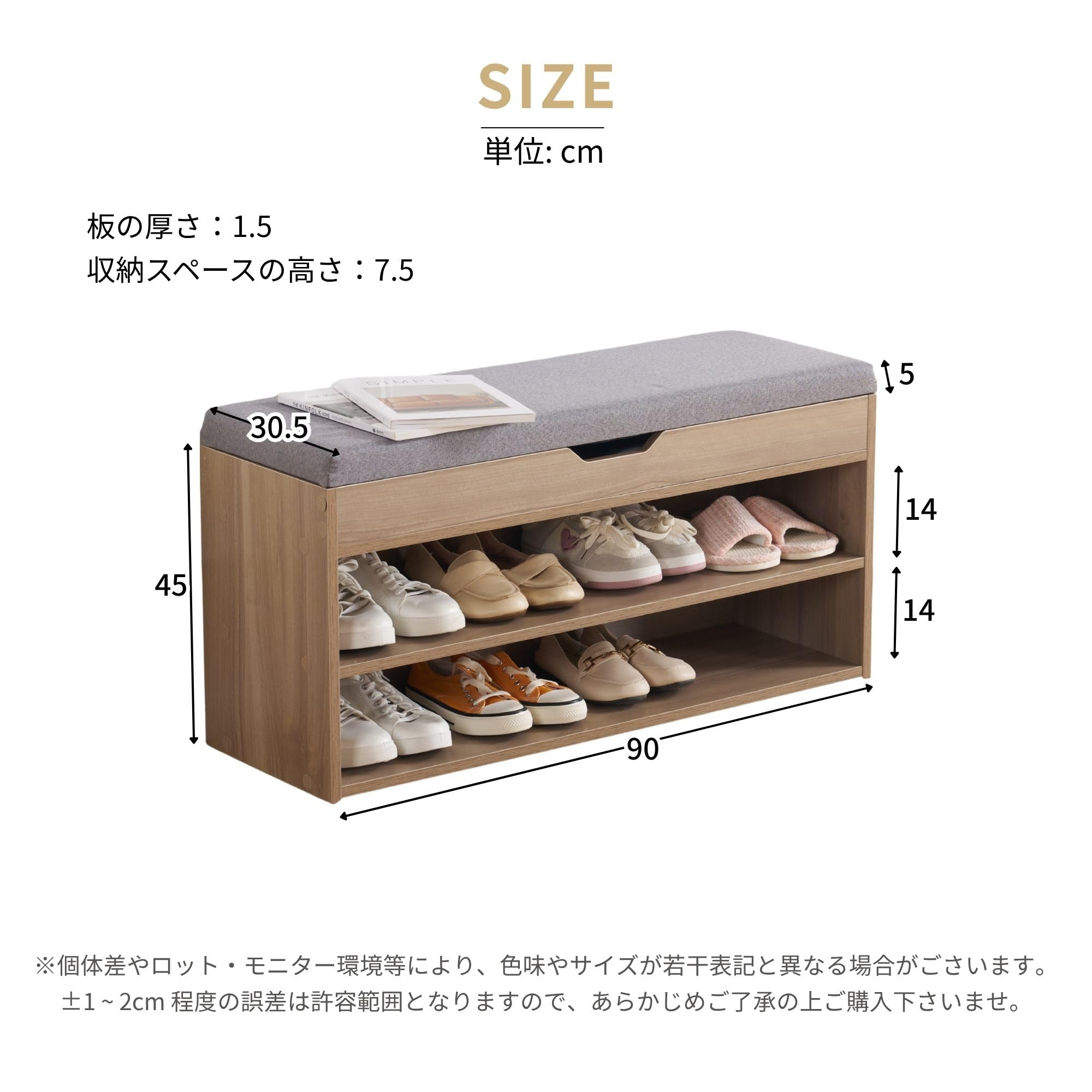 玄関ベンチ シューズラック 玄関収納 靴箱 収納ベンチ 高反発クッション 静音ヒ Amazon.co.jp: 玄関ベンチ 収納付き シューズラック 耐荷重150kg 高
