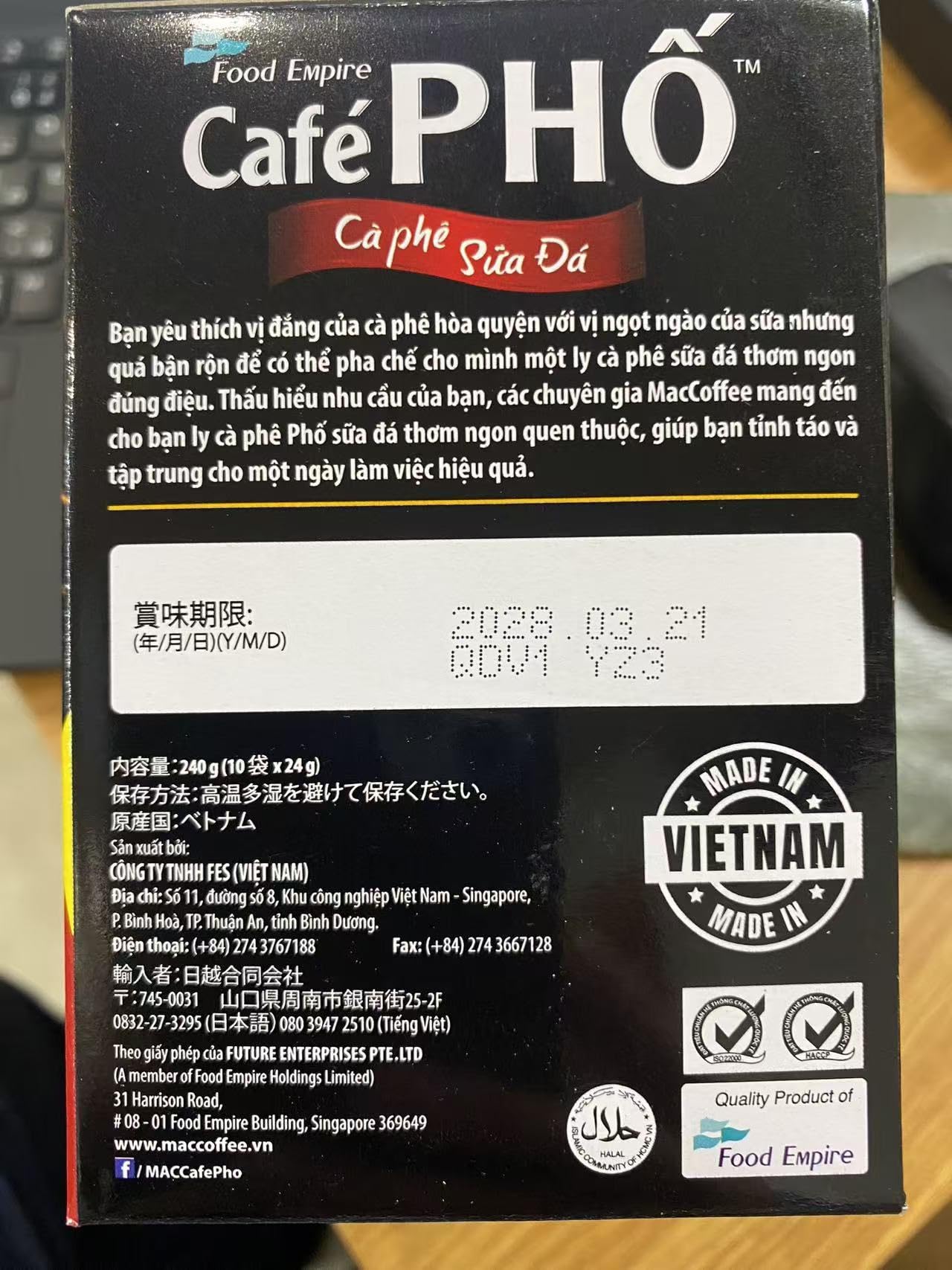 Amazon.co.jp: ベトナムコーヒー インスタントコーヒー Cafe pho 街