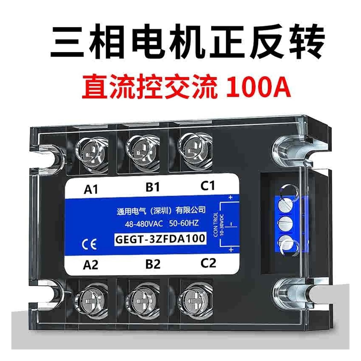 Three Phase Solid-State Relay 220V Motor Forward and Reverse GEGT-3ZF Module 380V Control AC60A(GEGT-3ZFDA80)