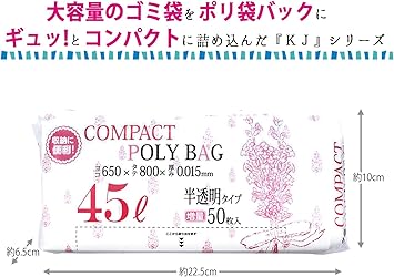 ゴミ袋 ポリ袋 レジ袋 夏期間限定 メーカー価格より68 Off 45l 1個 コンパクト ポリバッグ 半透明 ポリ袋 45l 50枚入 W65 Mgmkbisowb Baltihouse Com Au