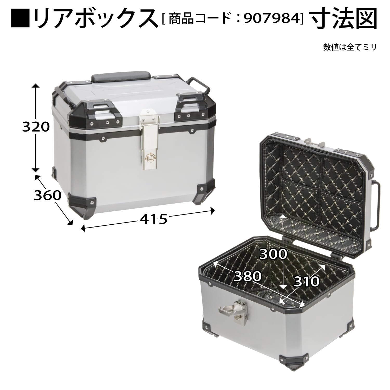 Amazon | リアボックス 45L スクエアタイプ シルバー 銀 トップケース