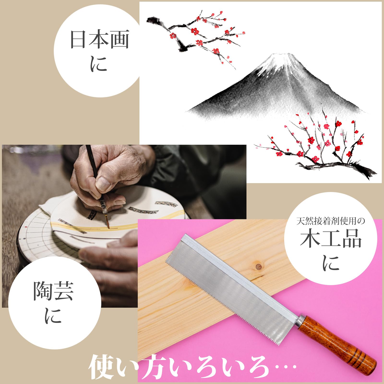Amazon.co.jp: 播州膠 粉末 200g 日本製 膠粉 接着剤 日本画 絵具 修復
