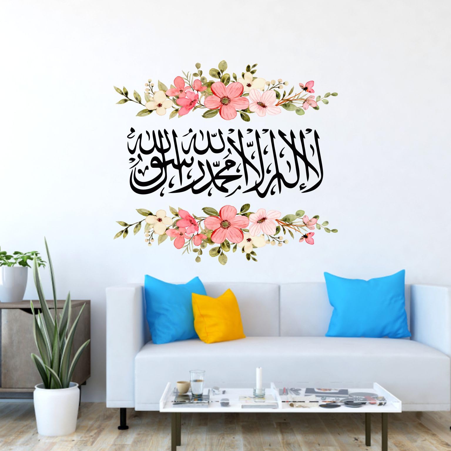 Sticker Yard Lailaha Ilallah First Kalma Floral Decor Kids Room Decor, Hall Decor, Kitchen Decor, Living Room Decor,Bedroom Decor Vinyl Wall Sticker,Multicolor Standard Size-40X40 CM #13