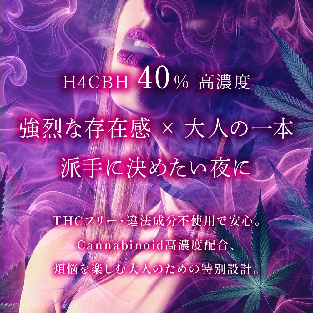 Amazon | 【煩悩堂】 【エロ用】 煩悩リキッド H4CBH 40%CRDP 10% CRDH