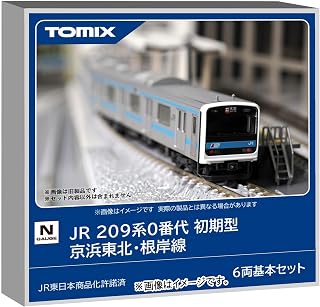 TOMYTEC TOMIX N轨距 JR 209系0番代 初期型 京滨东北・根岸线 6辆基本套装 97649