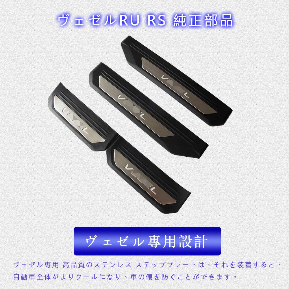 Amazon | Honda ホンダ ヴェゼル RU RS 全グレード対応 専用設計