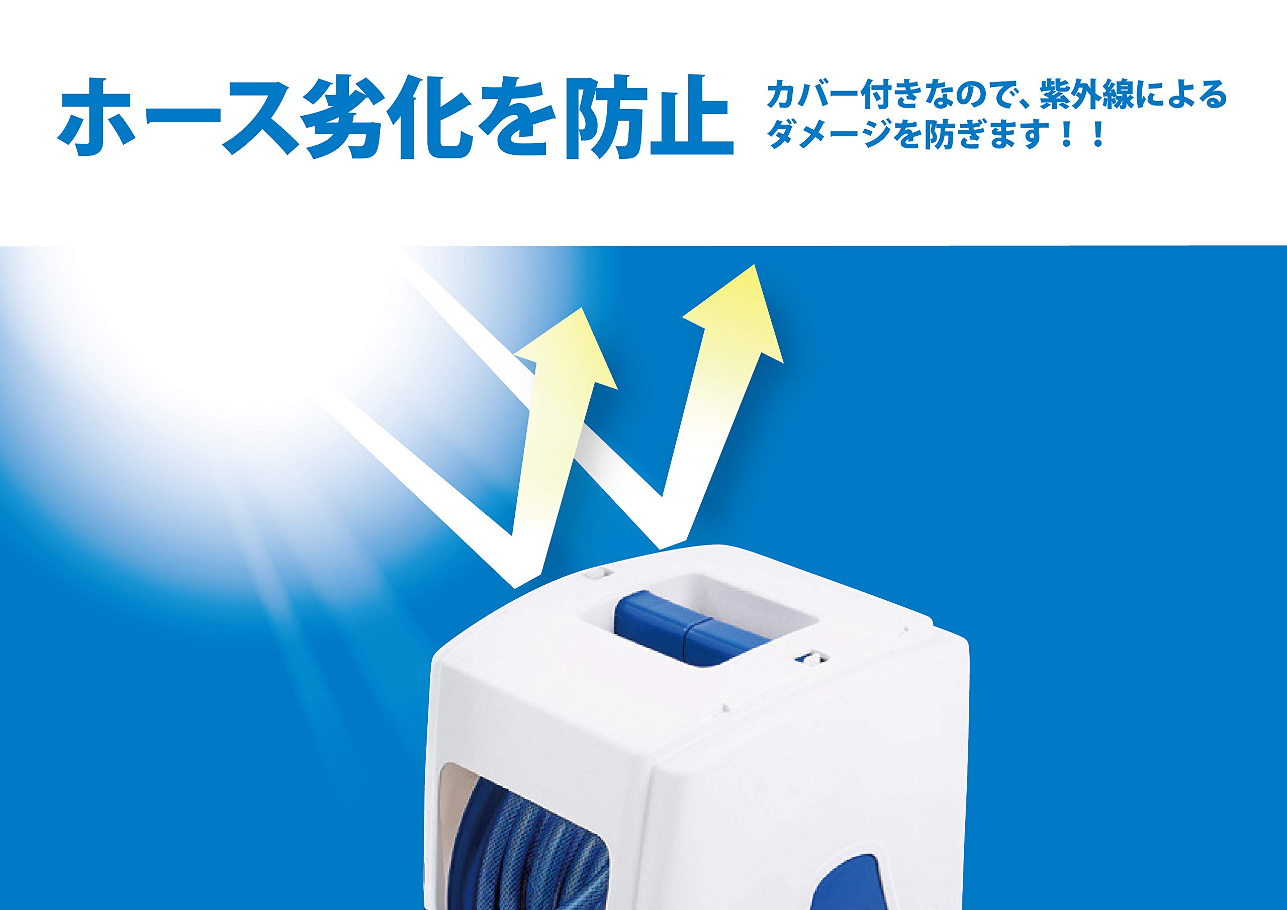 グリーンライフ G-Aquaカバー PRQC-20 20m ホースリール