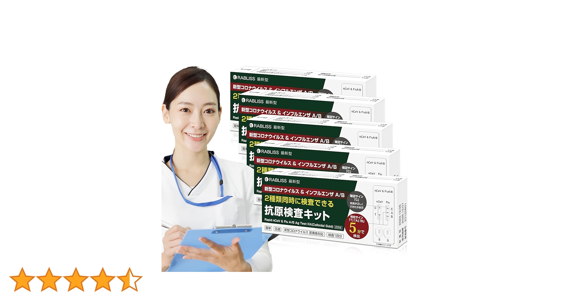 Amazon.co.jp: 有効期限2027年9月【5個セット個包装】小林薬品