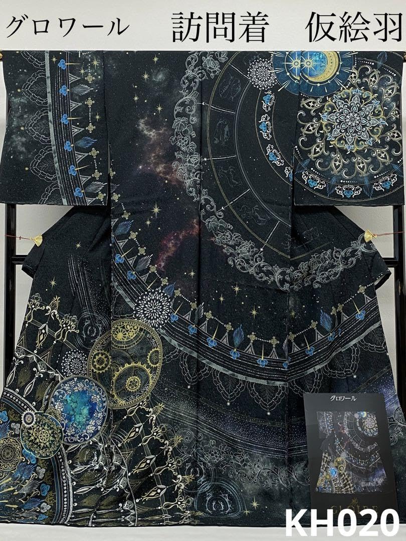 : グロワール 銀通し 訪問着 仮絵羽 銀河 宇宙 星座 舞台