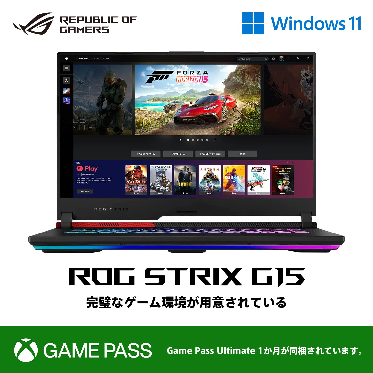 Amazon.co.jp: ASUS ゲーミングノートPC ROG Strix G15 Advantage 