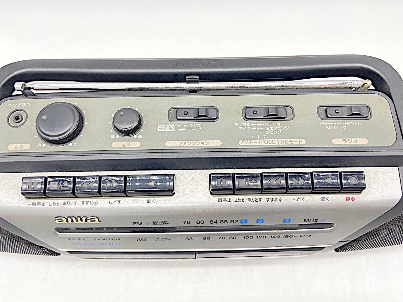 AIWA CS-W520 Double Cassette Radio Cassette Recorder User Manual