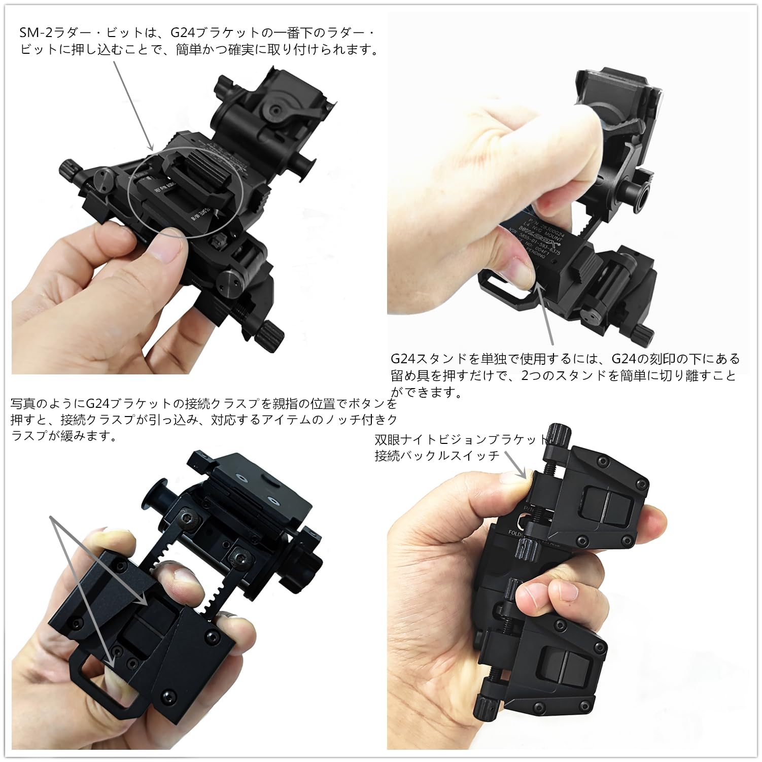 Amazon.co.jp: haoguizheng WILCOX 金属 暗視ゴーグルマウント