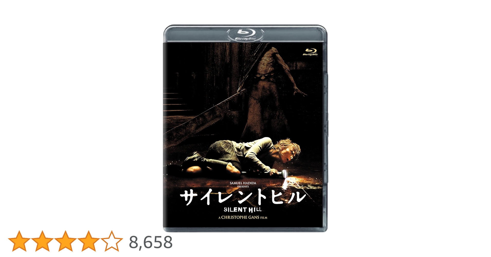 サイレントヒル & サイレントヒル リベレーション Blu-ray Amazon.co.jp: サイレントヒル:リベレーション [Blu-ray
