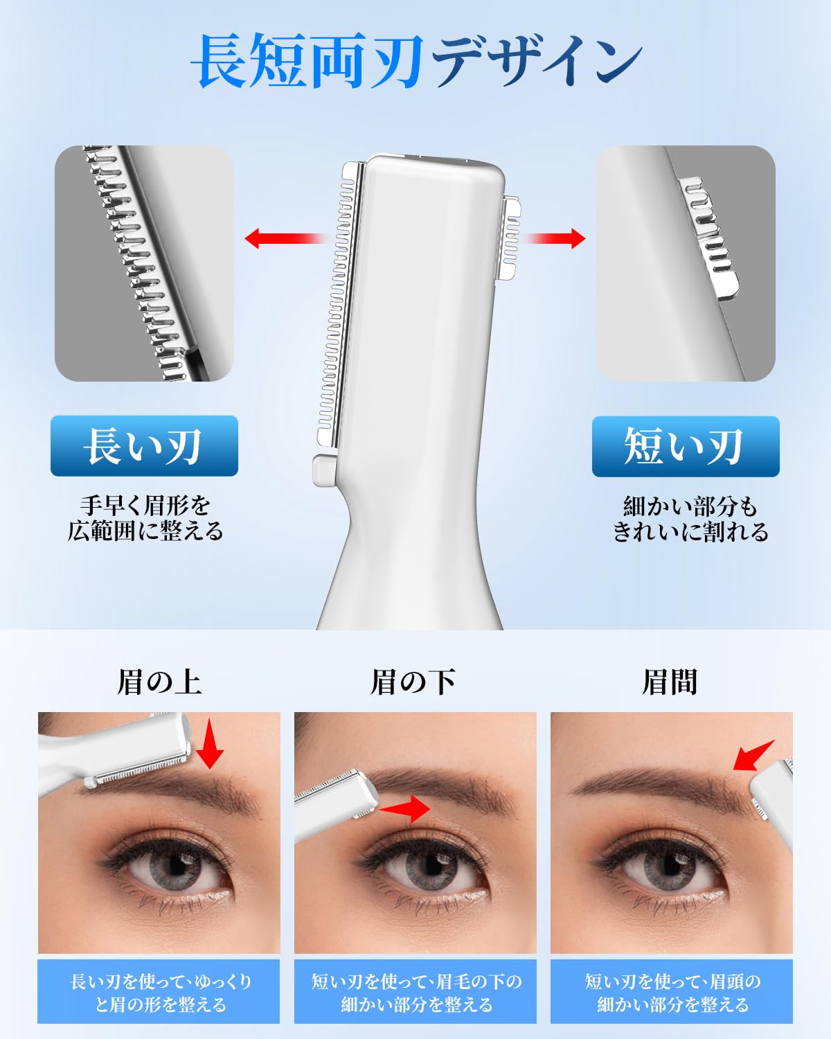 Amazon | 【Amazon.co.jp限定】眉毛シェーバー メンズ レディース