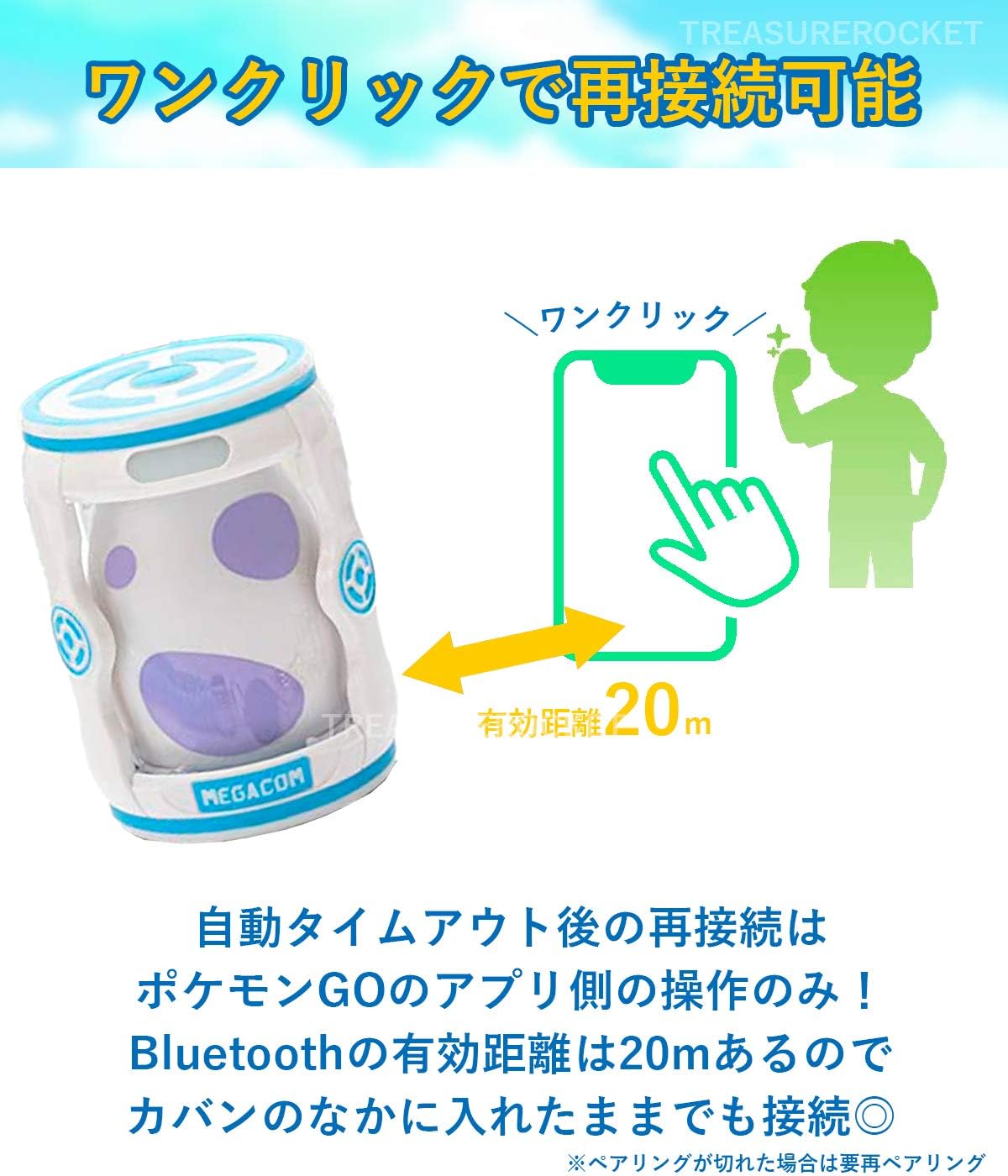 人気no 1 本体 日本語説明書 6ヶ月保証 Megacom Catchmon Go ポケモンgo用 オートキャッチ キャッチモンゴー Ios 11 0 Android 7対応 クロス 電池 セ 21新作モデル Design Tours Com