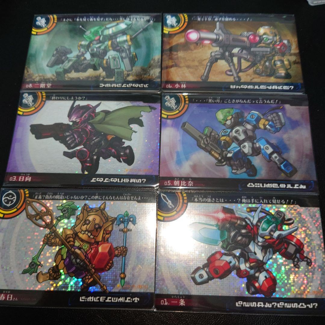 Amazon.co.jp: 破幻のジスタカードチョコまとめ売り : おもちゃ