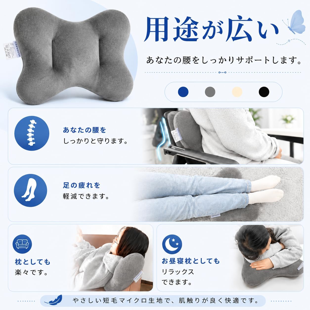 Подушка для поясницы COZYNOVA, Подушка для спинки, Дизайн в форме бабочки, Многофункциональная подушка для поясницы, Поддержка поясницы, Распределение давления тела, Бережно воздействует на кожу, Моющаяся, Многофункциональная, Подушка для сна, Подушка для тела, Подушка для ног, Для офиса/дома/автомобиля, прибл. 13,8 x 19,7 дюйма (35 x 50 см), темно-серый серый (темно-серый), фото 7