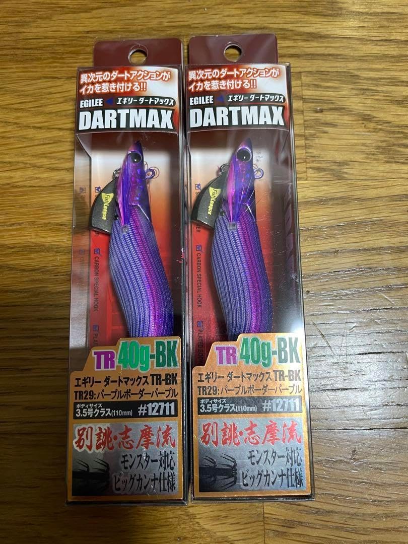 ダートマックスTR 2本セット