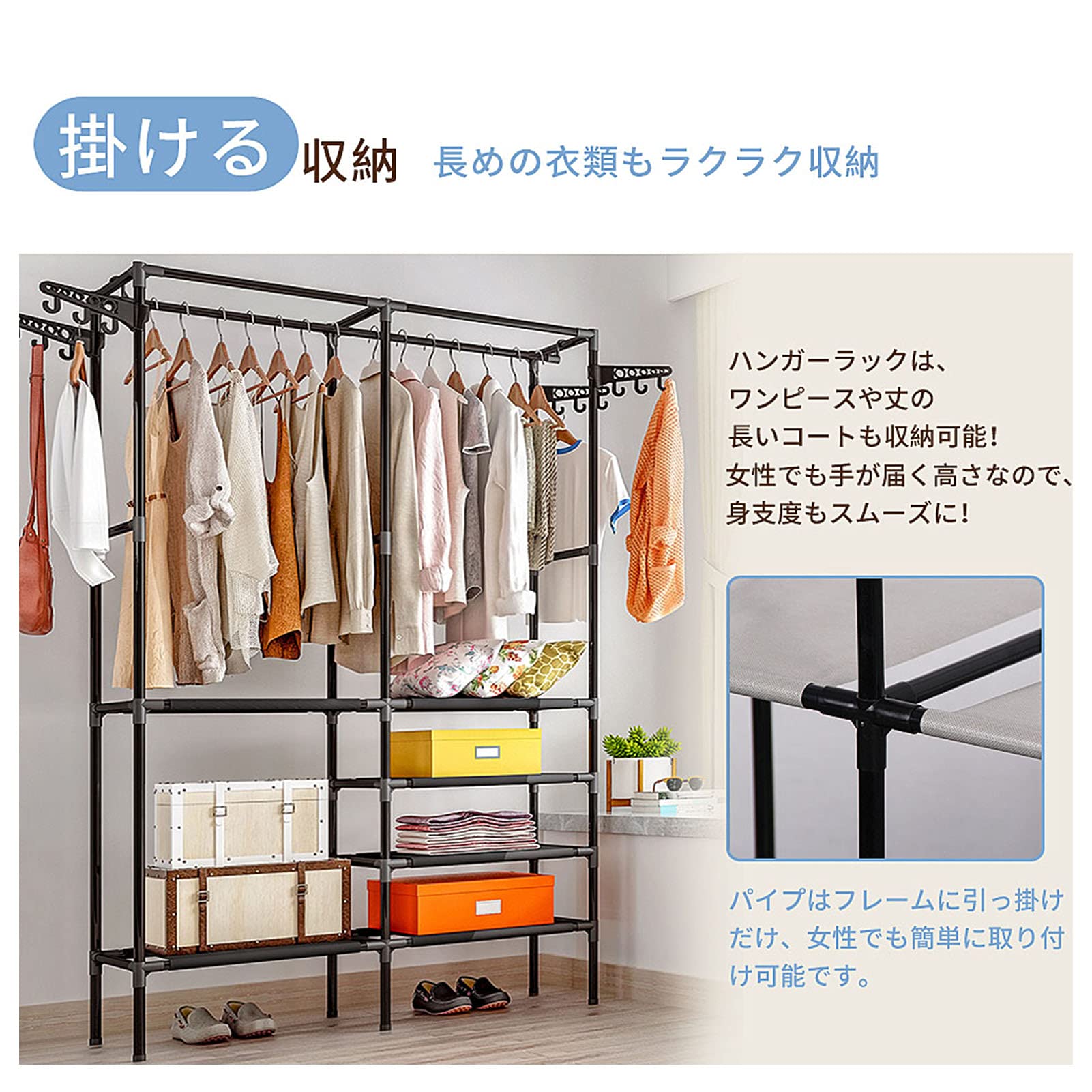 ハンガーラック 衣類収納 2WAYタイプ 防水 耐腐食性 大容量