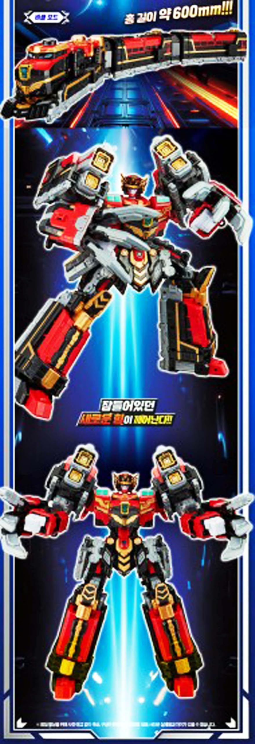 Amazon | SSmall Metal Cardbot S BLASTRAIN ブラストトレイン レッド